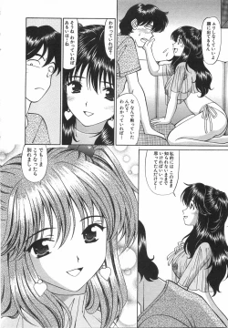 Page 162 of Tenshi ga Kanaderu Harmony