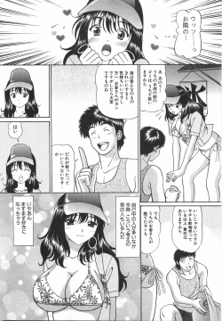 Page 175 of Tenshi ga Kanaderu Harmony