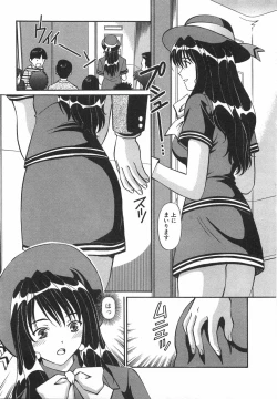 Page 189 of Tenshi ga Kanaderu Harmony