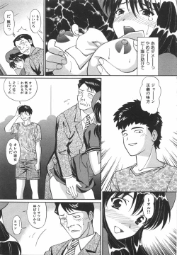 Page 195 of Tenshi ga Kanaderu Harmony