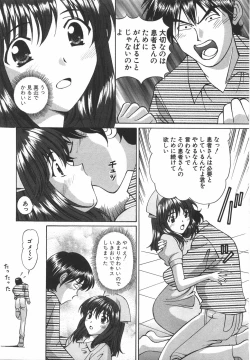 Page 21 of Tenshi ga Kanaderu Harmony