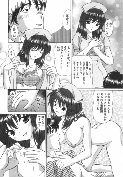 Page 23 of Tenshi ga Kanaderu Harmony