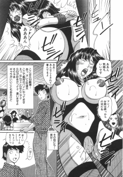 Page 29 of Tenshi ga Kanaderu Harmony