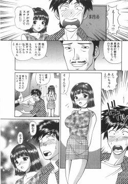 Page 34 of Tenshi ga Kanaderu Harmony