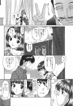 Page 35 of Tenshi ga Kanaderu Harmony