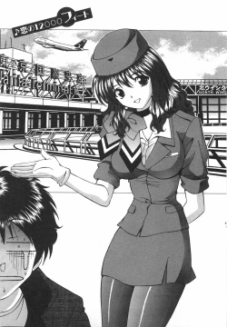 Page 45 of Tenshi ga Kanaderu Harmony