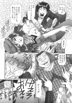 Page 55 of Tenshi ga Kanaderu Harmony