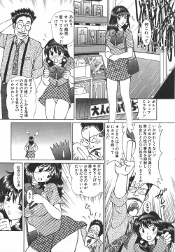 Page 67 of Tenshi ga Kanaderu Harmony
