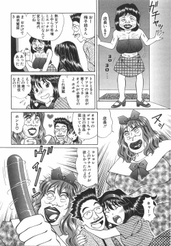 Page 69 of Tenshi ga Kanaderu Harmony