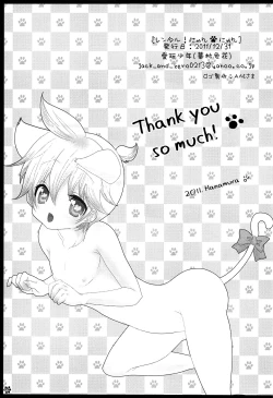 Page 26 of Rental! Nyannyan