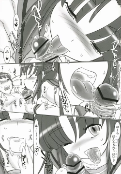 Page 11 of Michi Naru Jouhou Flare o Yume ni MotometeFlare