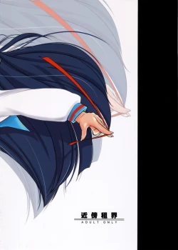 Page 35 of Michi Naru Jouhou Flare o Yume ni MotometeFlare