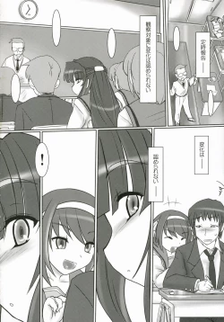 Page 4 of Michi Naru Jouhou Flare o Yume ni MotometeFlare