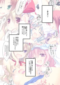 Page 31 of SUGARMERRY2