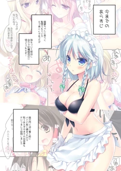 Page 43 of SUGARMERRY2