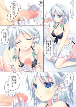 Page 46 of SUGARMERRY2