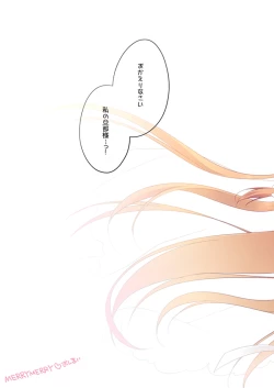 Page 56 of SUGARMERRY2