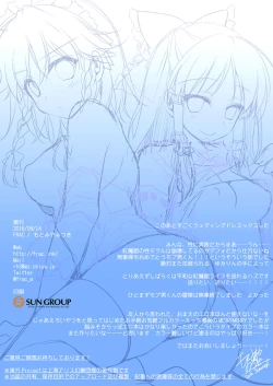 Page 57 of SUGARMERRY2