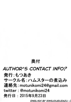 Page 30 of Suki Suki Daisuki Leona-kun 2