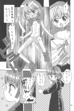 Page 23 of Chotto Asa Gohan