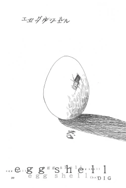 Page 39 of Chotto Asa Gohan