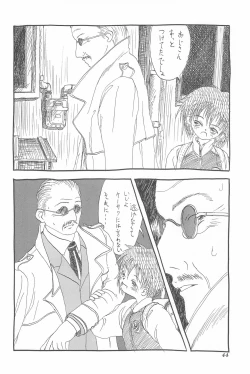 Page 44 of Chotto Asa Gohan