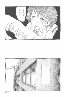 Page 45 of Chotto Asa Gohan