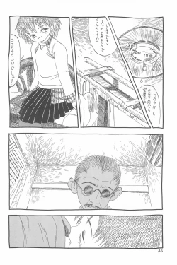 Page 46 of Chotto Asa Gohan