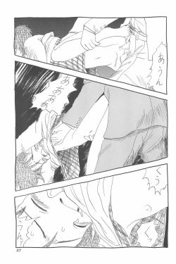 Page 57 of Chotto Asa Gohan