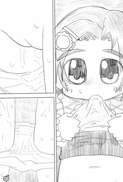 Page 21 of Sensei Daishuki Holdings