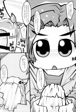 Page 6 of Sensei Daishuki Holdings