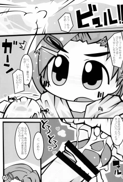 Page 7 of Sensei Daishuki Holdings