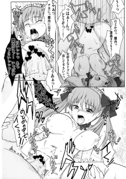 Page 13 of Haramura Maid