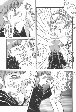 Page 7 of Guru Guru Map