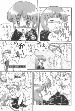 Page 9 of Guru Guru Map