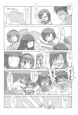 Page 10 of Punk Sunzen no Funk