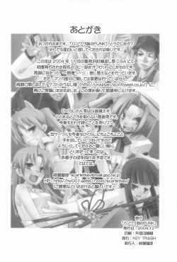 Page 22 of Punk Sunzen no Funk