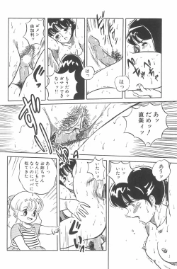 Page 122 of Omase ni ♥ Oidemase!