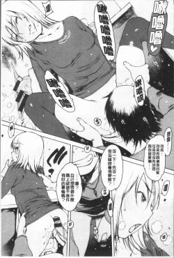 Page 55 of Onanie Friend