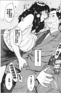 Page 95 of Onanie Friend