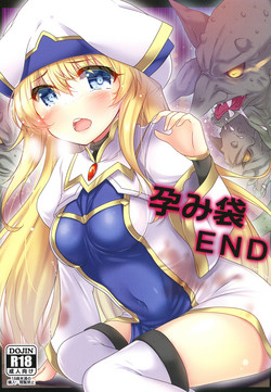 Download Haramibukuro END
