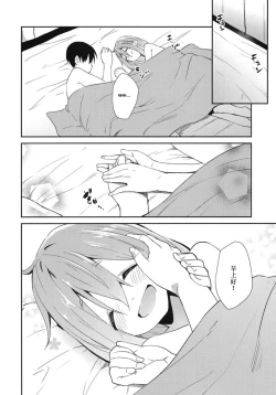 Page 18 of Nade Camp