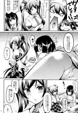 Page 5 of Kanzume Tengu