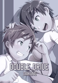 Page 27 of Double Drive