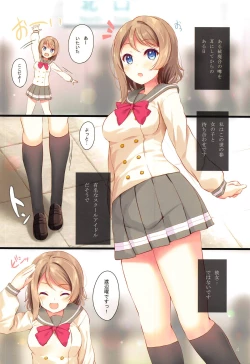 Page 3 of BON VOYAGE