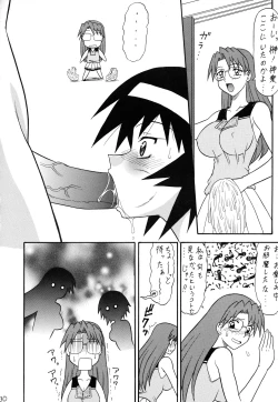 Page 29 of Sugoi Ikioi 11