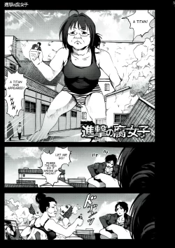 Page 4 of Shingeki no Fujoshi | Attack on Fujoshi