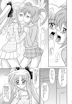 Page 2 of Sugoi Ikioi 18