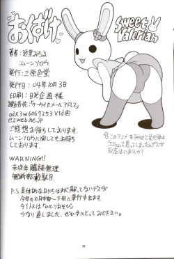 Page 31 of Cassandra Bon