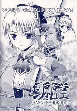 Page 32 of Cassandra Bon